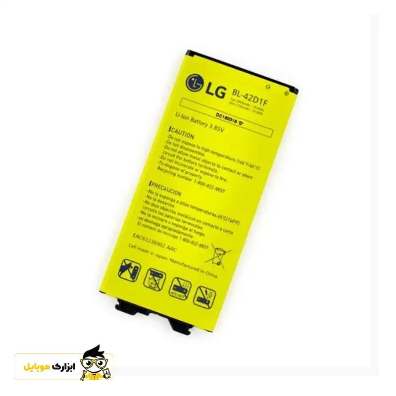 باتری ال جی LG (G5) / BL-42D1F — تصویر ۲