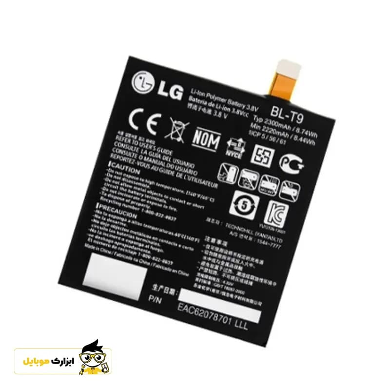باتری گوشی موبایل LG (X Screen) / BL-T9 — تصویر ۳