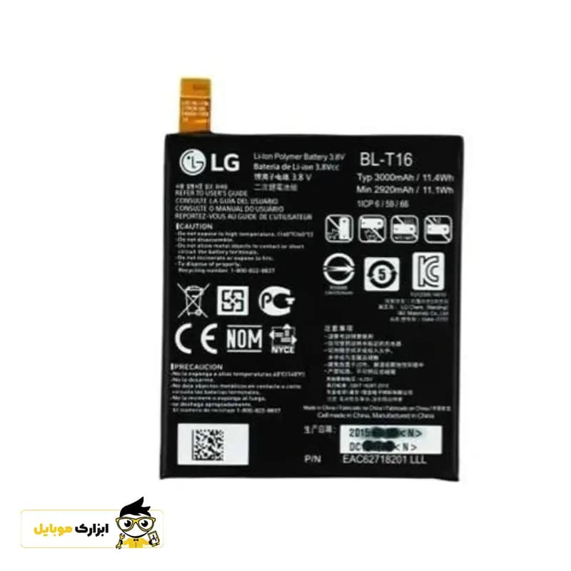 باتری ال جی LG (G Flex 2) / BL-T16 — تصویر ۵