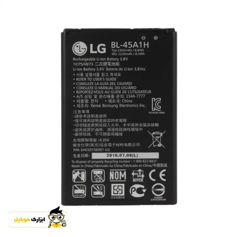 باتری ال جی LG K10 2016 / BL-45A1H — تصویر ۵