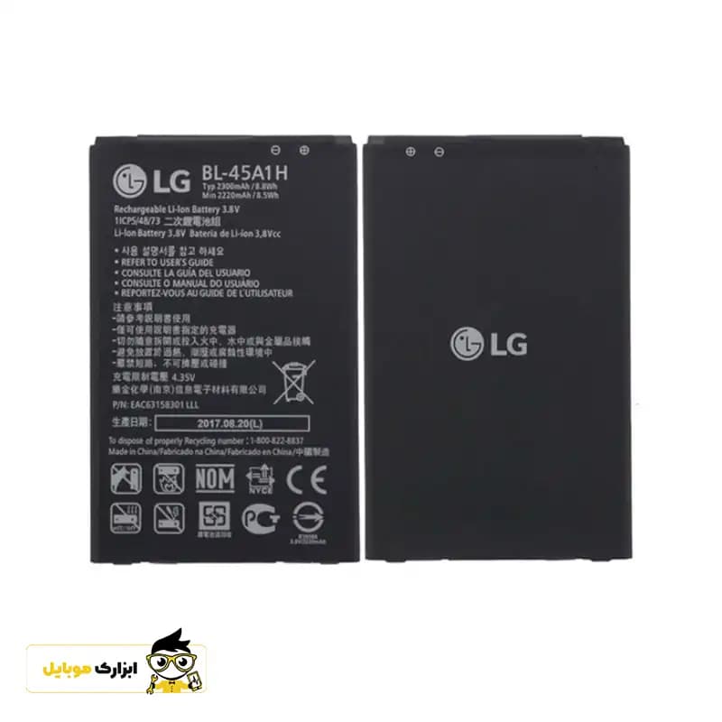 باتری ال جی LG K10 2016 / BL-45A1H — تصویر ۲