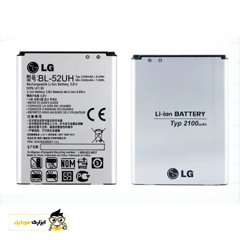 باتری ال جی LG L70 Dual D325 /BL-52UH — تصویر ۴