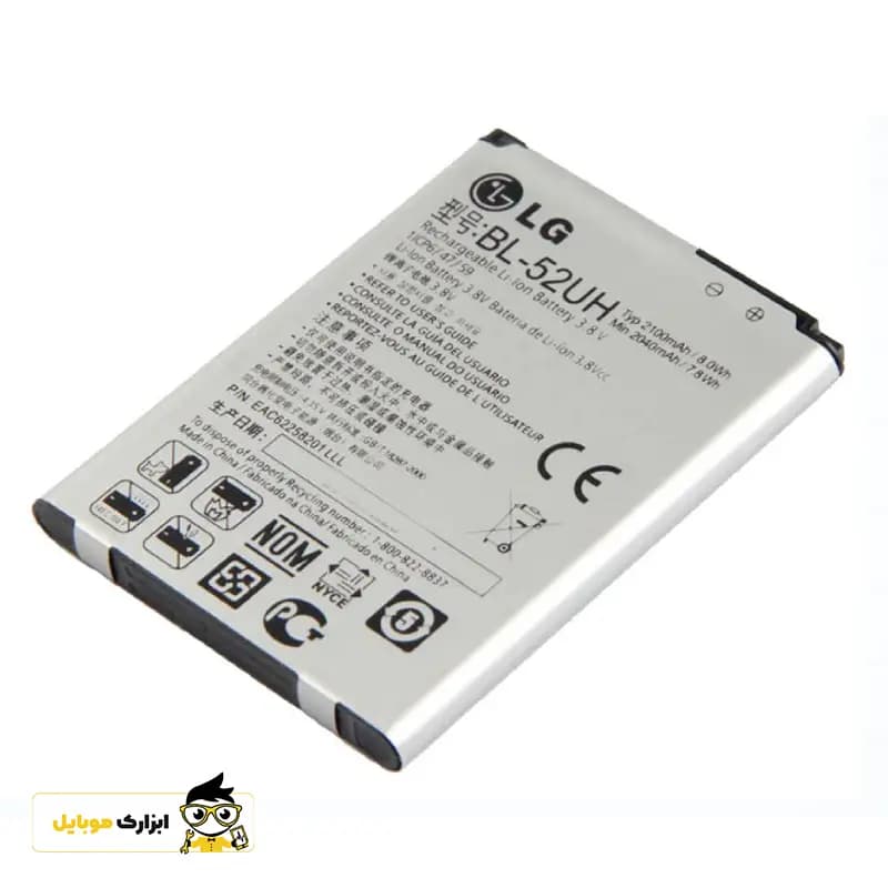 باتری ال جی LG L70 Dual D325 /BL-52UH — تصویر ۵