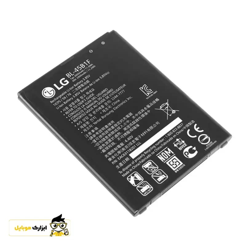 باتری ال جی LG (Stylus 2) / BL-45B1F — تصویر ۴