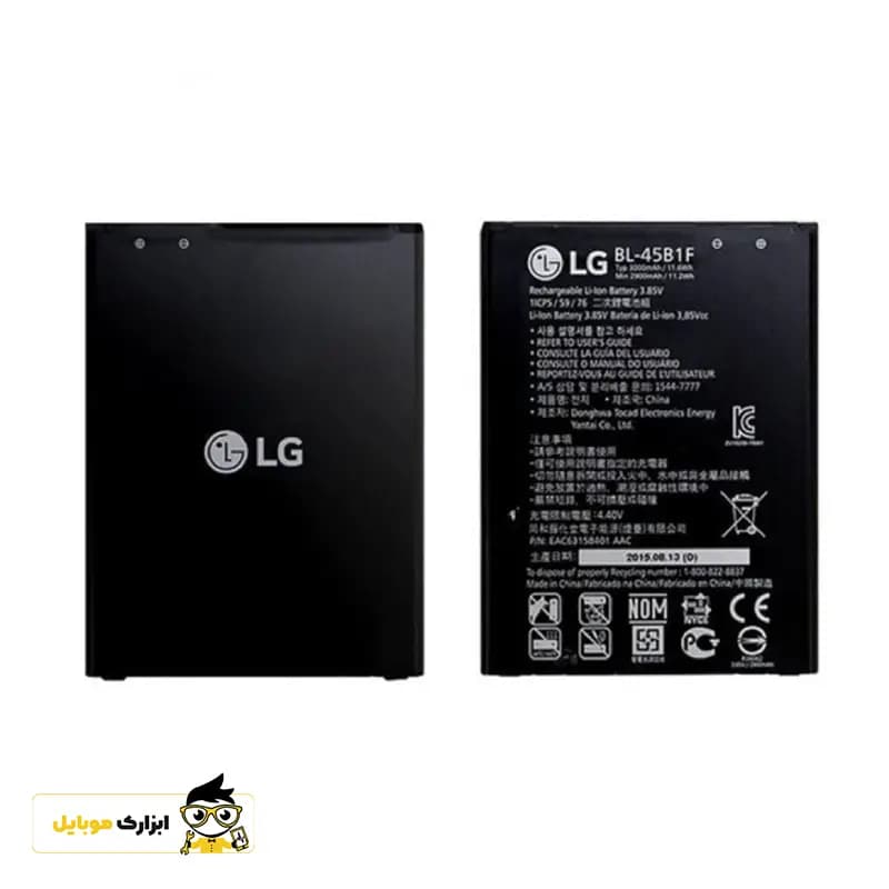 باتری ال جی LG (Stylus 2) / BL-45B1F — تصویر ۵