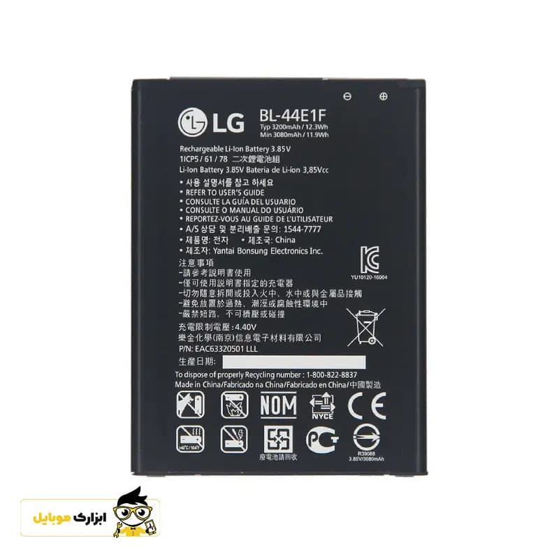 باتری ال جی LG (Stylus 2) / BL-45B1F — تصویر ۳