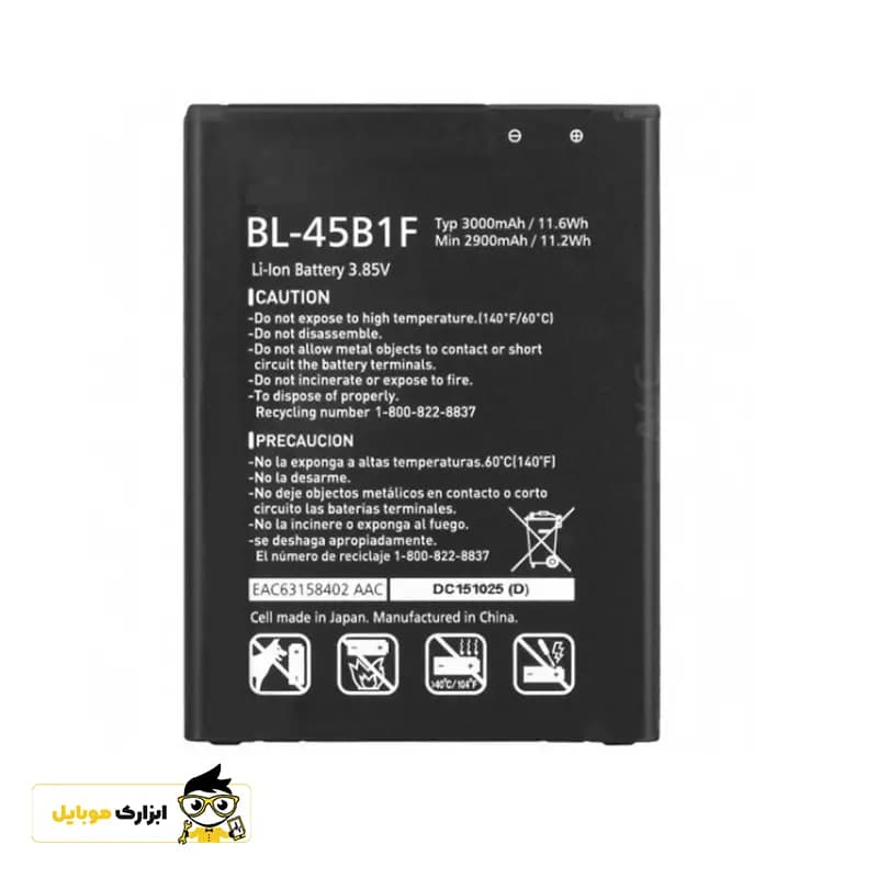 باتری ال جی LG (Stylus 2) / BL-45B1F — تصویر ۲