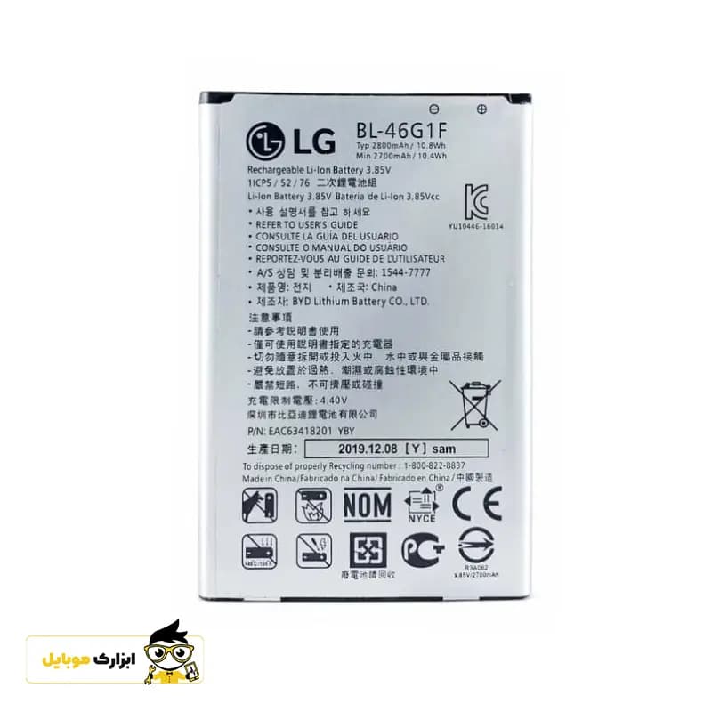 باتری ال جی LG K10 2017 / BL-46G1F — تصویر ۴
