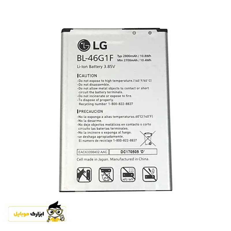 باتری ال جی LG K10 2017 / BL-46G1F — تصویر ۳