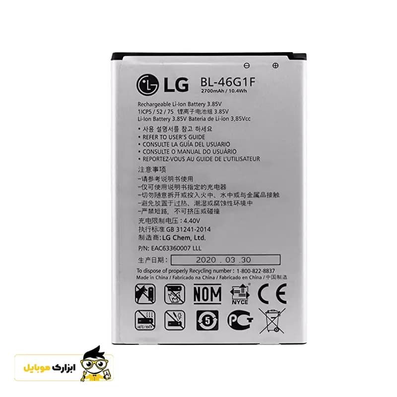 باتری ال جی LG K10 2017 / BL-46G1F — تصویر ۲