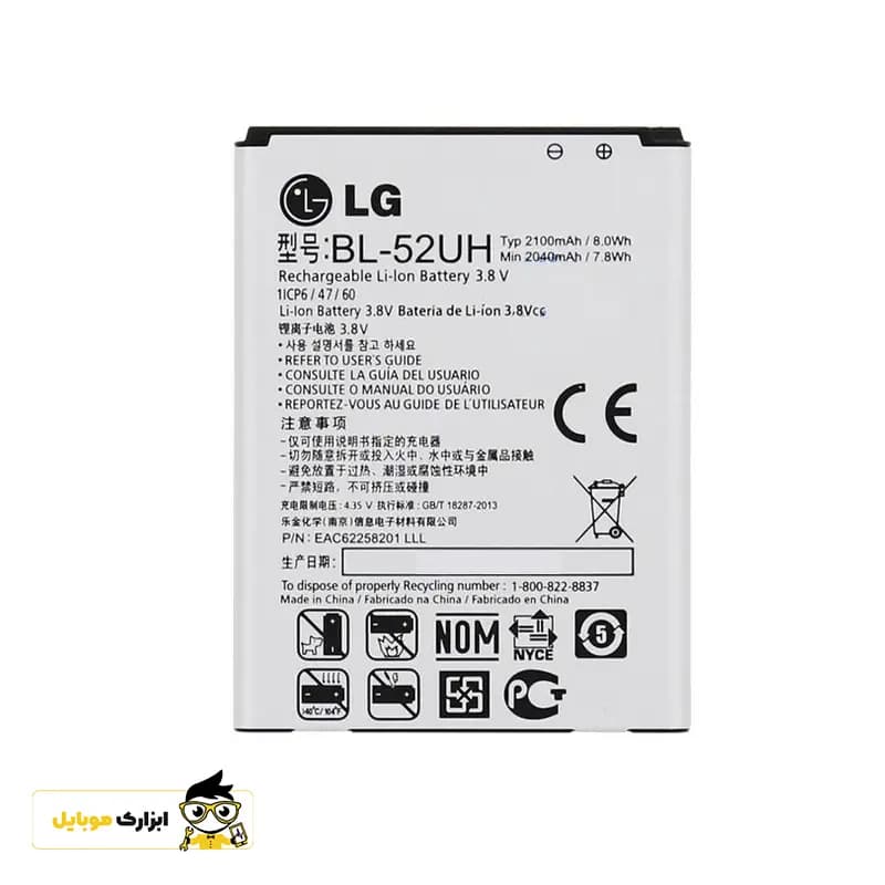 باتری ال جی LG Optimus F7 / BL-54SH — تصویر ۳