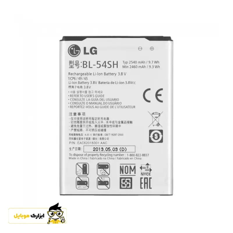 باتری ال جی LG Optimus F7 / BL-54SH — تصویر ۴