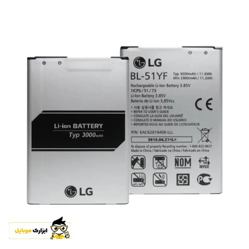 باتری ال جی LG Optimus F7 / BL-54SH — تصویر ۲