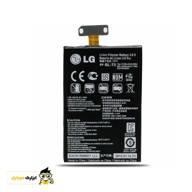 باتری ال جی LG (Nexus 4 ) / BL-T5 — تصویر ۳