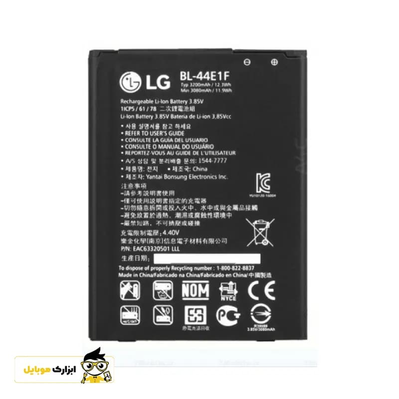 باتری ال جی LG (Stylus 3) / BL-44E1F — تصویر ۳