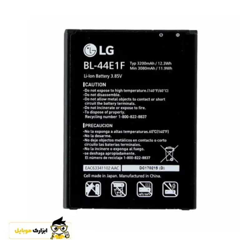 باتری ال جی LG (Stylus 3) / BL-44E1F — تصویر ۵