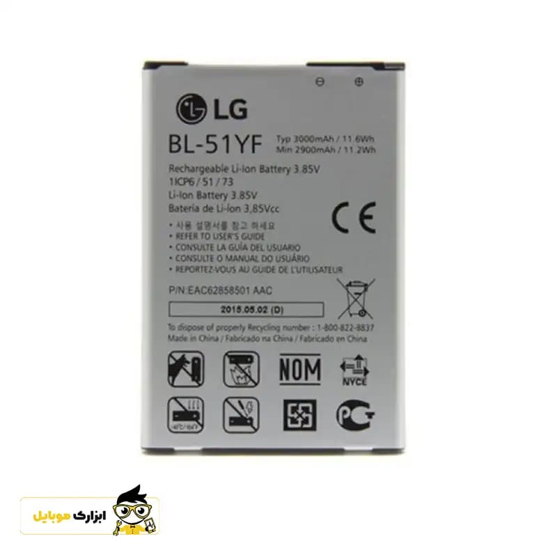 باتری ال جی LG G4 Stylus / BL-51YF — تصویر ۴