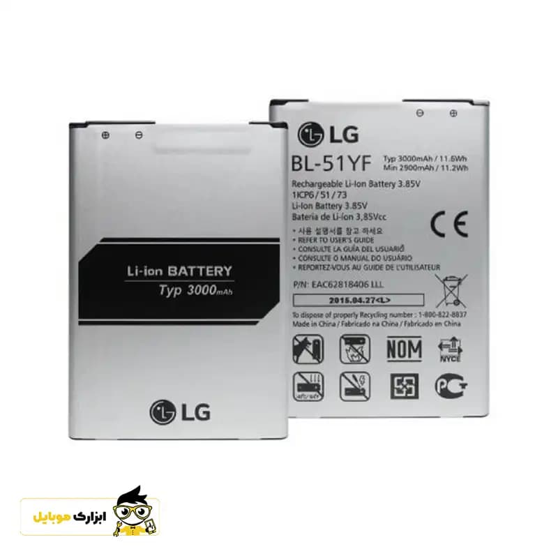 باتری ال جی LG G4 Stylus / BL-51YF — تصویر ۲