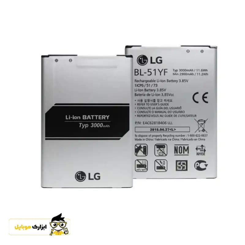 باتری ال جی LG G4 Dual / BL-51YF — تصویر ۴