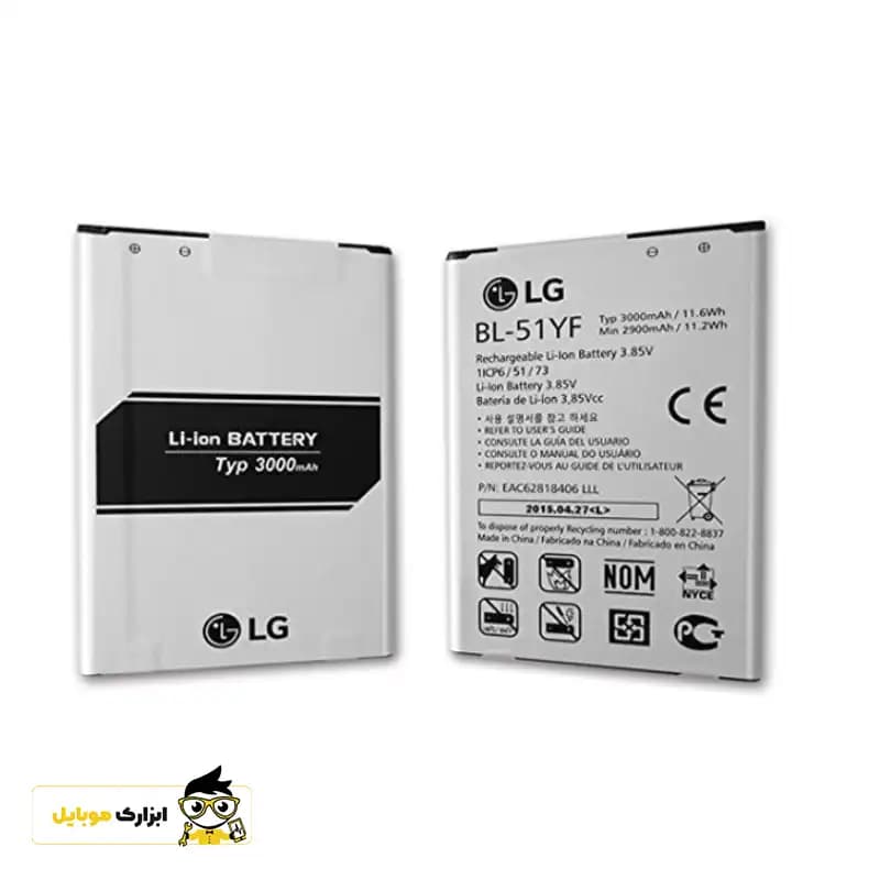 باتری ال جی LG G4 Dual / BL-51YF — تصویر ۳