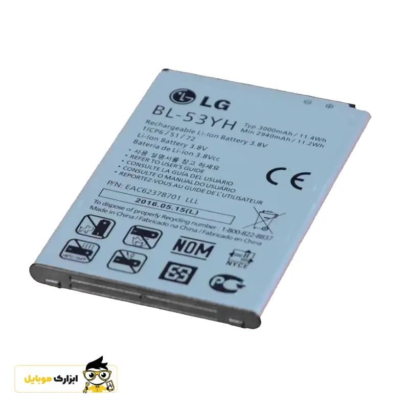 باتری ال جی LG (G3) / BL-53YH — تصویر ۲