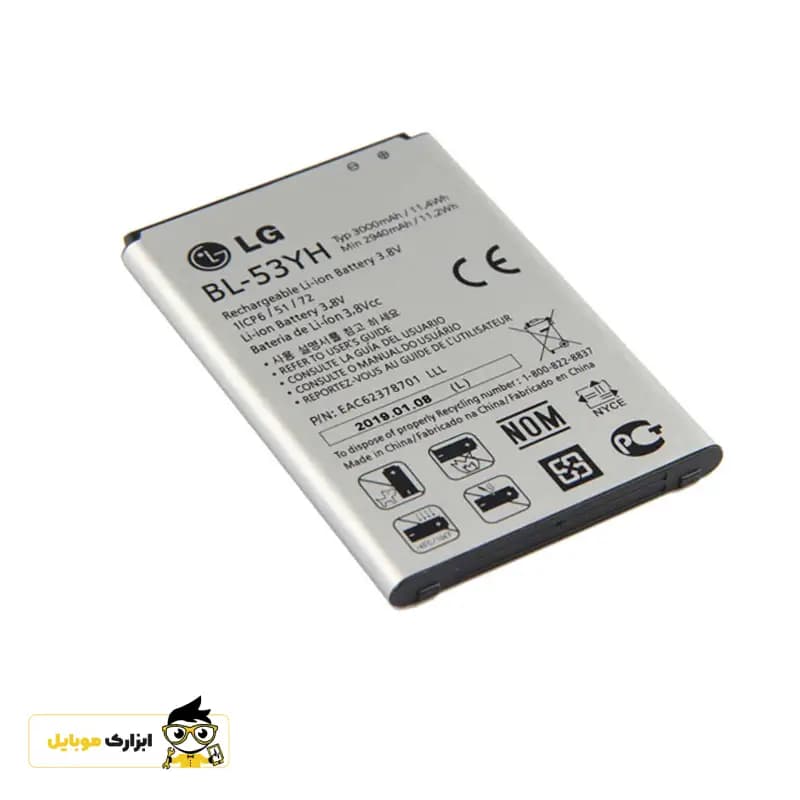 باتری ال جی LG (G3) / BL-53YH — تصویر ۴