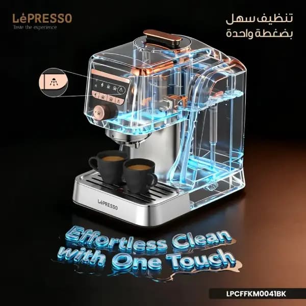 دستگاه قهوهساز اتوماتیک ترک با قابلیت شستشوی خودکار لپرسو مدل Lepresso KaveMystique Automatic Turkish Coffee Maker with Self-Cleaning Function — تصویر ۶