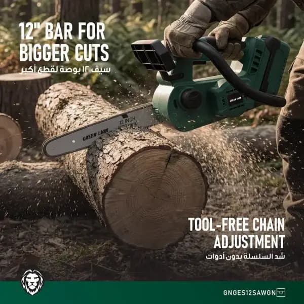 اره زنجیری شارژی گرین لاین مدل Green Lion GES-12 Cutforce Electric Chainsaw — تصویر ۳