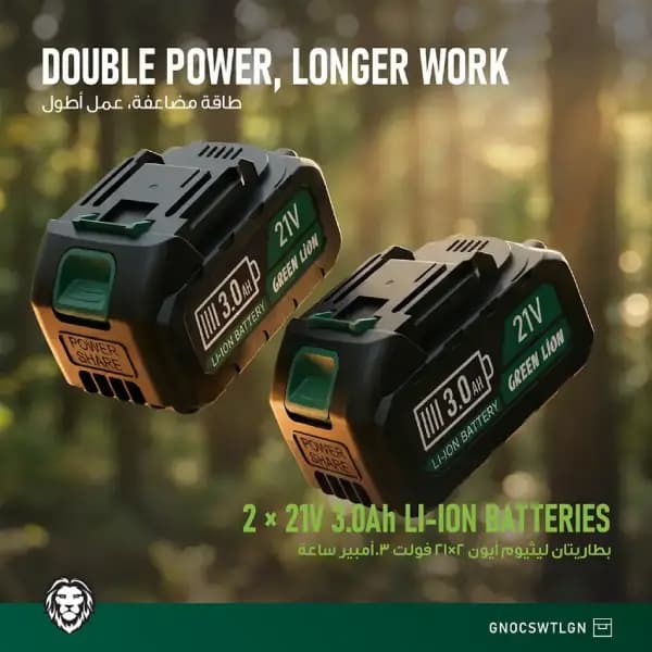 اره برقی شارژی گرین لاین مدل Green Lion GES-8 Brushless Cordless Electric Chainsaw — تصویر ۶