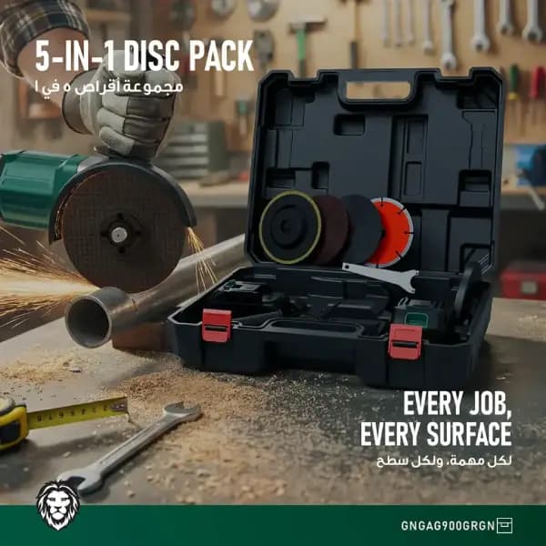 مینی فرز شارژی گرین لاین مدل Green Lion GAG-900 Cordless Angle Grinder — تصویر ۸