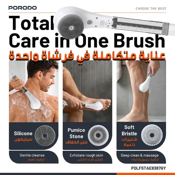 برس حمام برقی به همراه سری چرخشی قابل شارژ پرودو مدل Porodo Lifestyle Alva Electric Bath Brush with Rechargeable Spin Scrubber — تصویر ۵