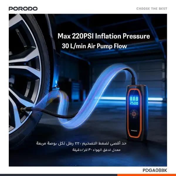 پمپ باد با نمایشگر لحظه‌ای فشار باد پرودو مدل Porodo Voltair Car Tire Inflator with Real-time Pressure Display — تصویر ۵