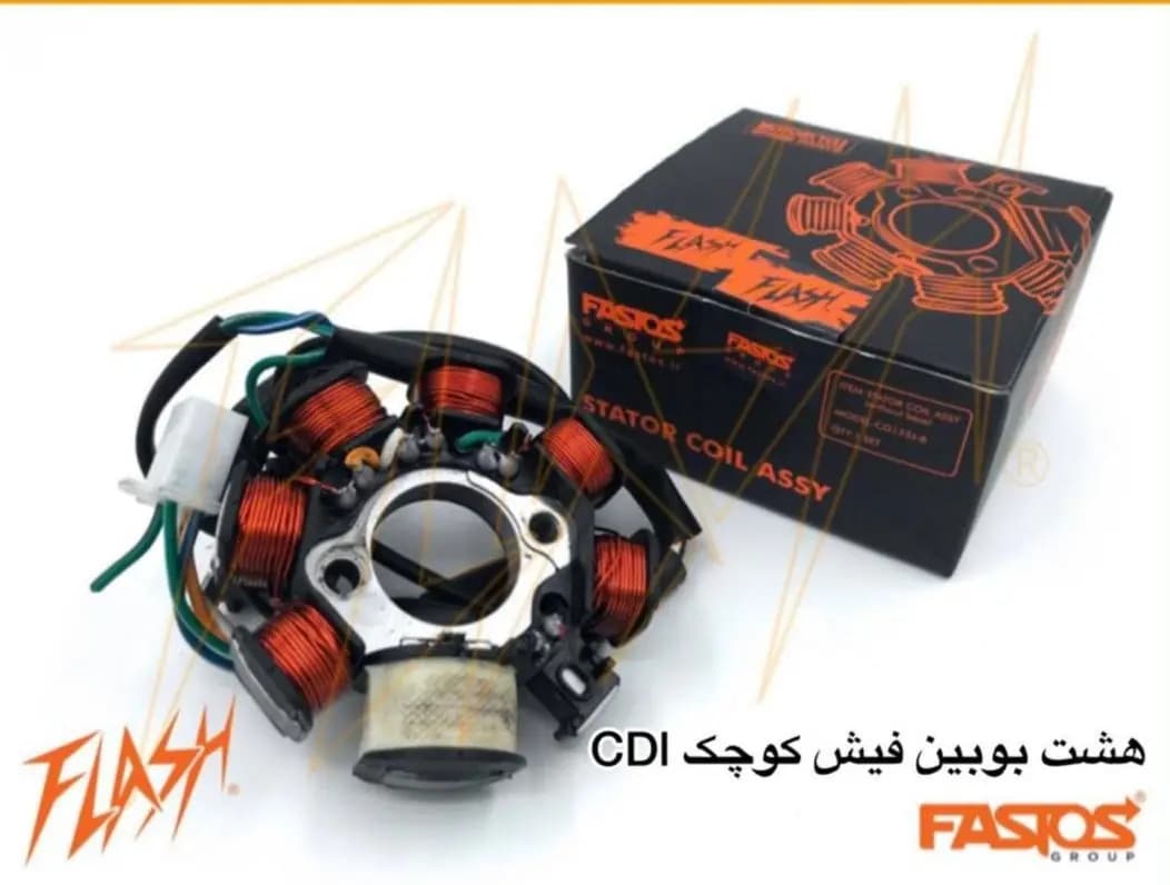 هشت بوبین فلش FASTOS