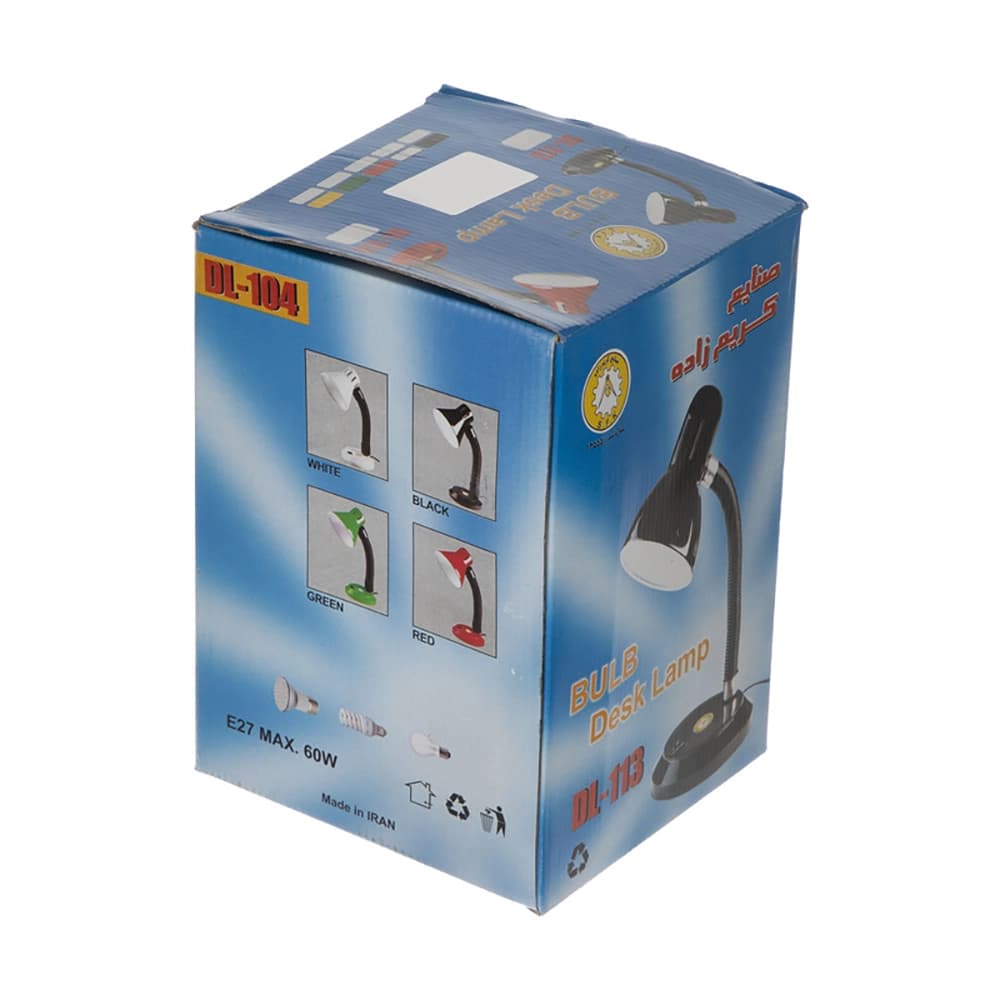 چراغ مطالعه تحریری خرطومی بزرگ DL-104 کریم زاده — تصویر ۲