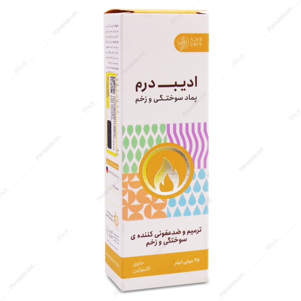 پماد سوختگی ادیب درم ادیب اکسیر 25g