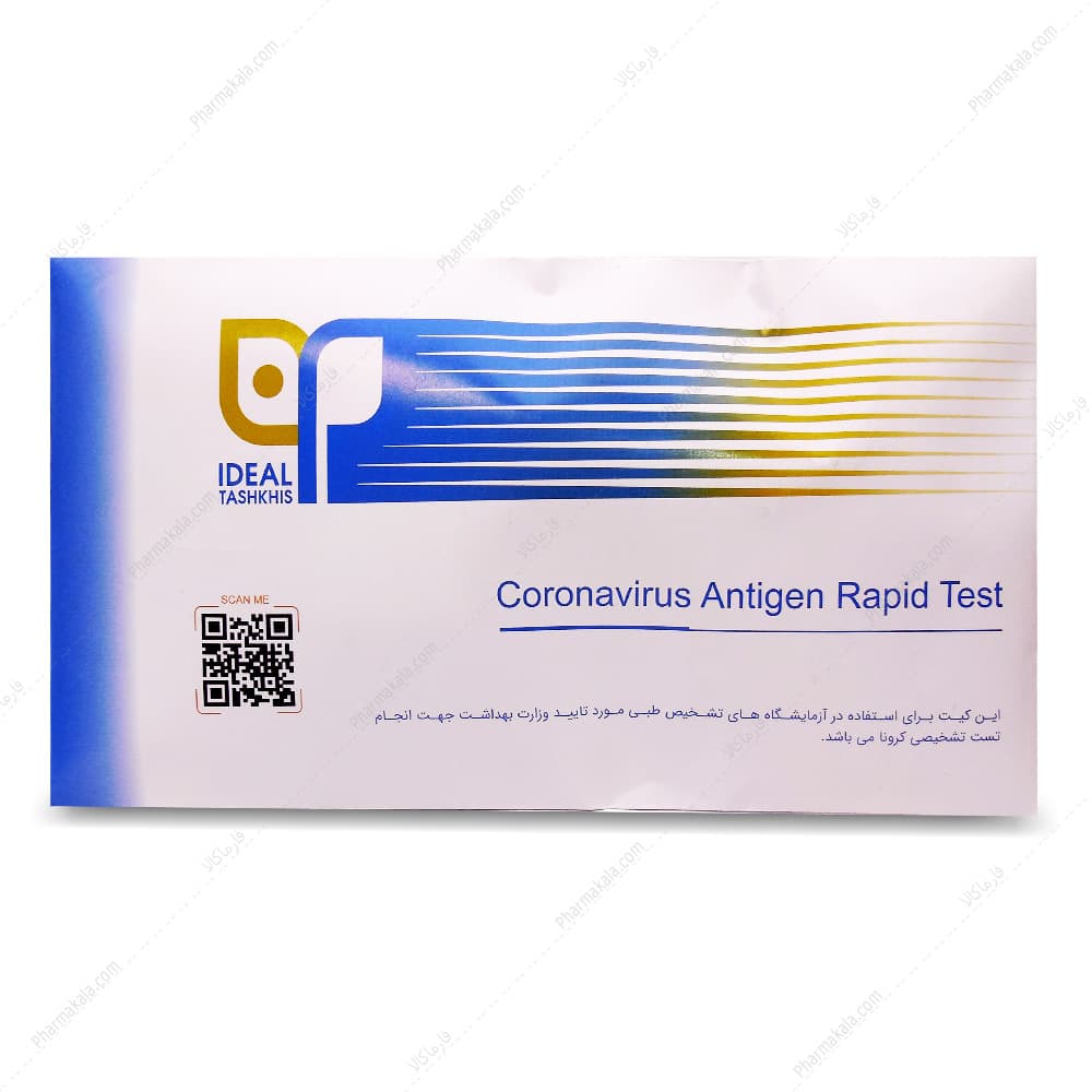 کیت تست سریع کرونا ایده آل تشخیص