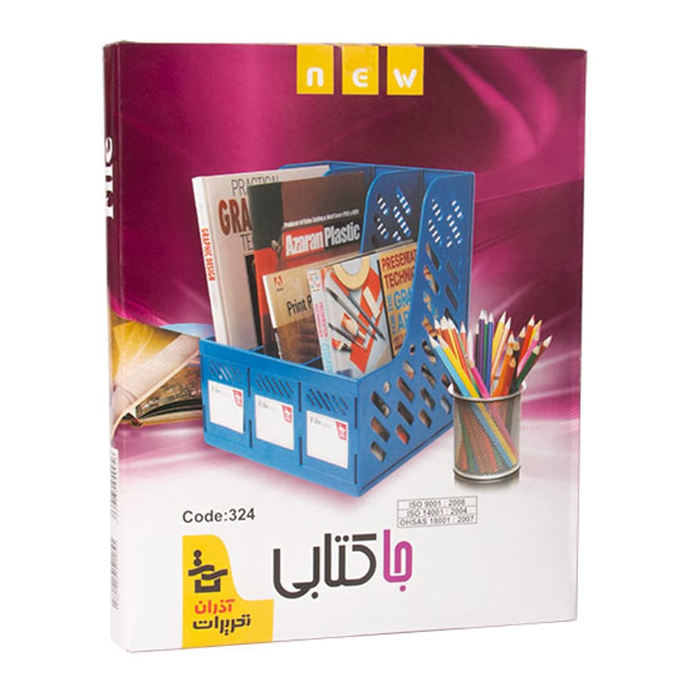 جاکتابی سه خانه پلاستیکی آذران تحریرات کد 331 | رنگهای متنوع — تصویر ۶