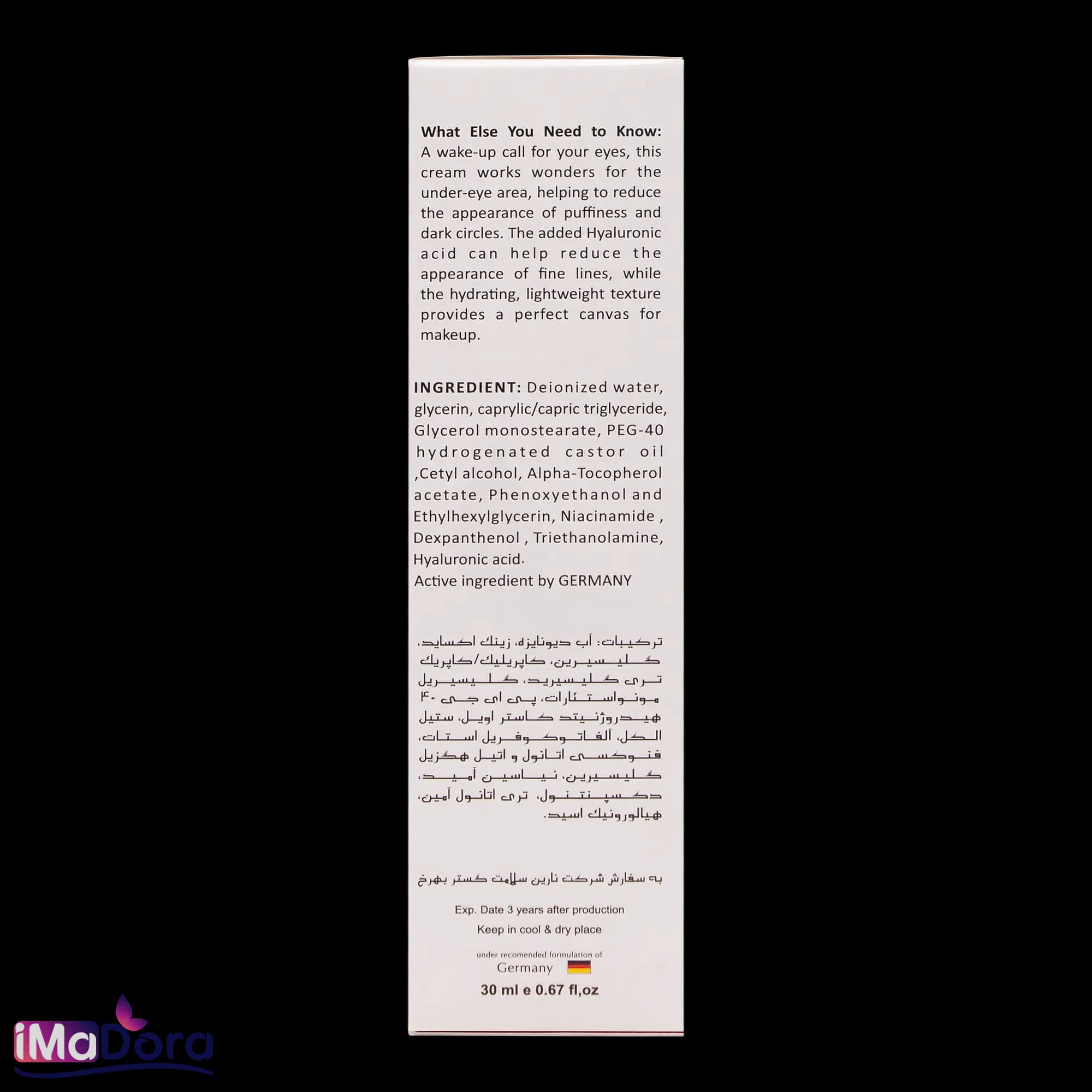 کرم آبرسان دور چشم رزاکلین — تصویر ۵