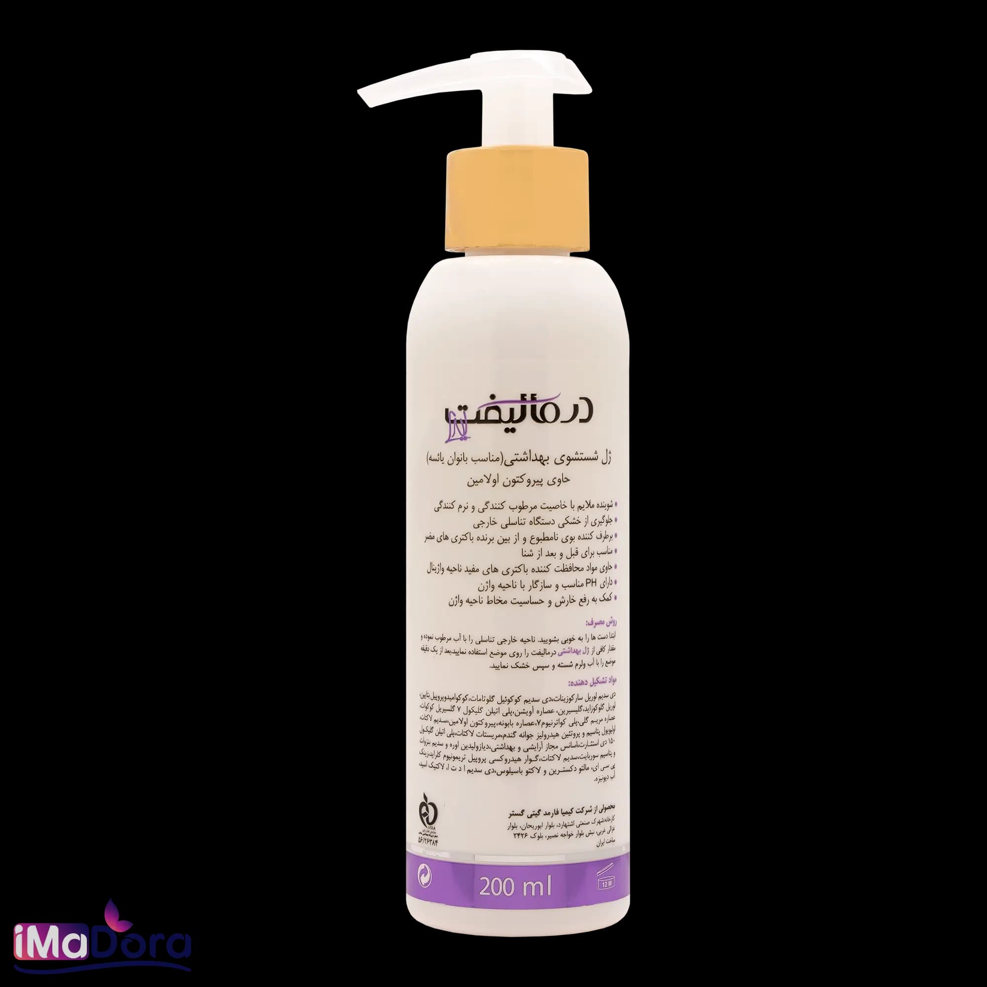 ژل بهداشتی بانوان یائسه درمالیفت — تصویر ۲