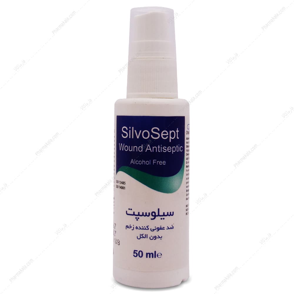 اسپری ضدعفونی کننده زخم سیلوسپت کیتوتک 50ml