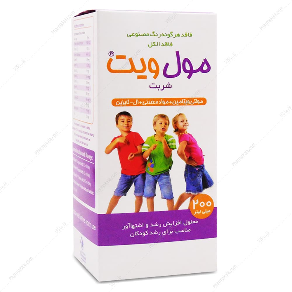 شربت مول ویت Mulvit خوارزمی 200ml