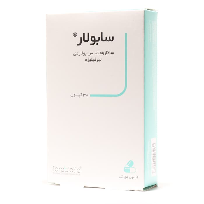 ساشه سابولار فرابیوتیک 10 عددی — تصویر ۲