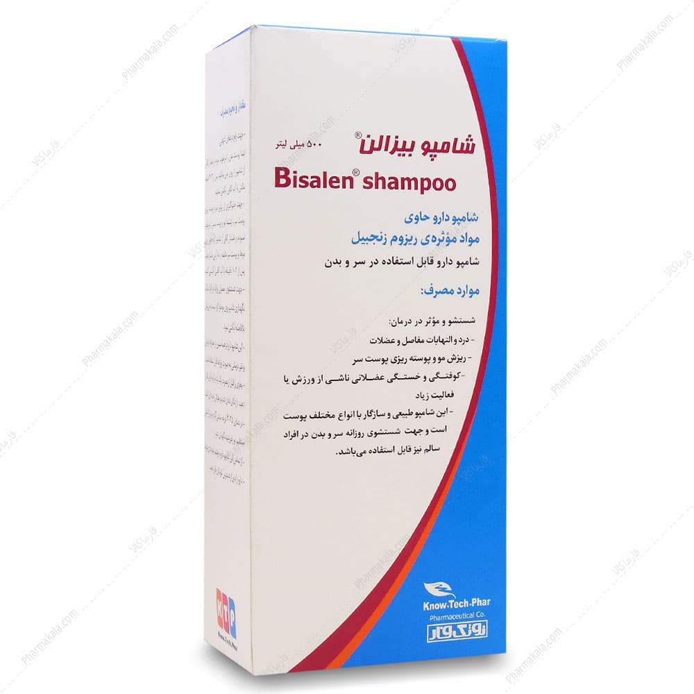 شامپو بیزالن Bisalen نوتک فار 200ml