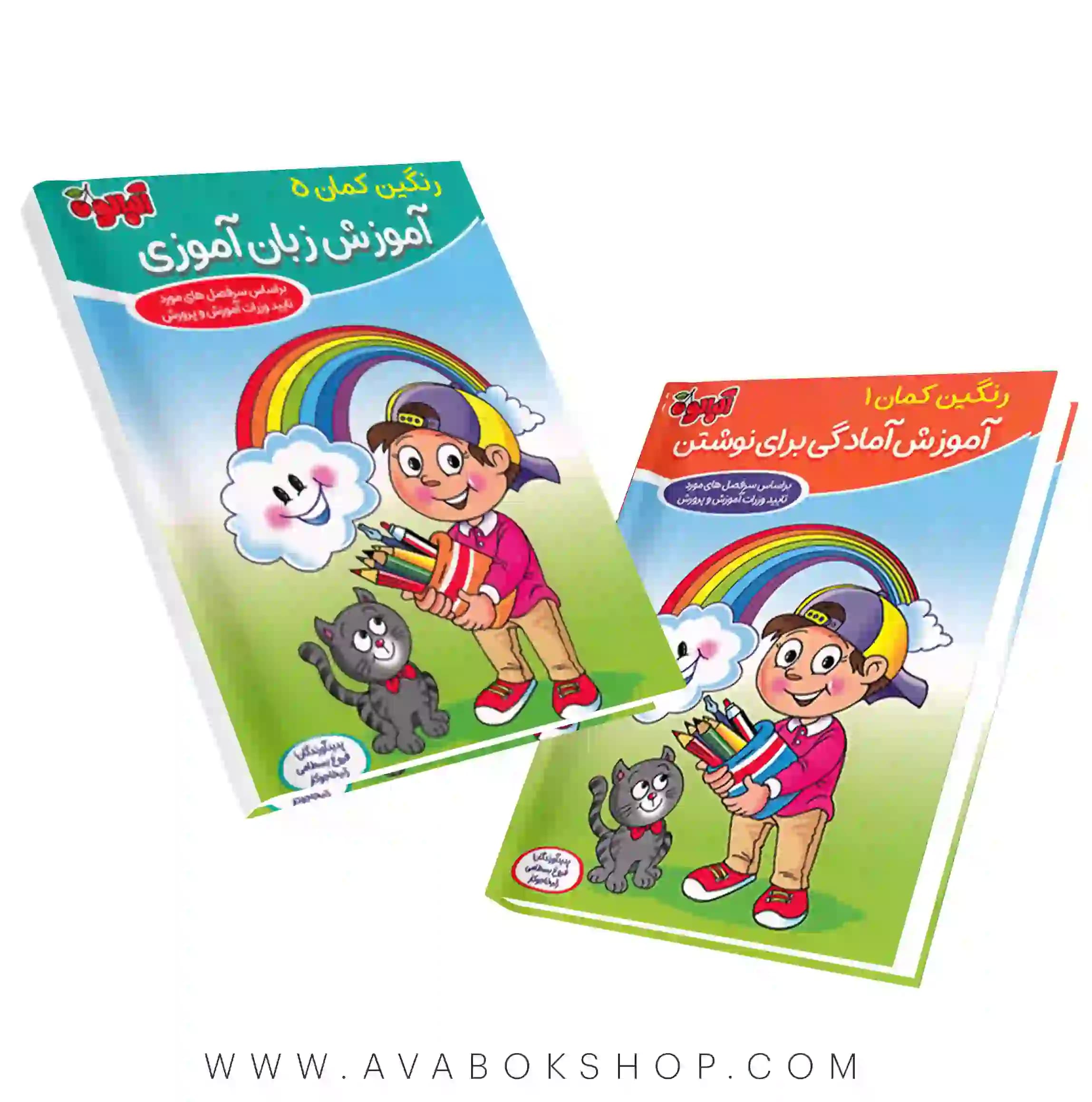 پک 5 جلدی رنگین کمان گامی تا فرزانگان