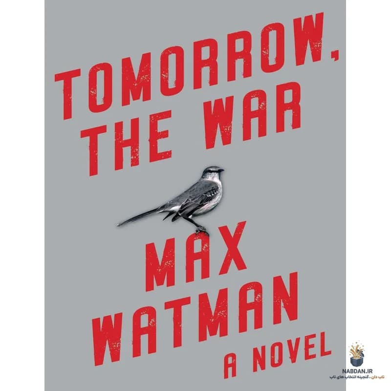 کتاب Tomorrow the War (فردا جنگ) نسخه انگلیسی PDF | مکس واتمن