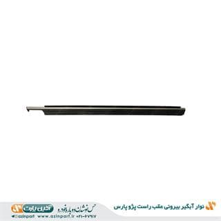 نوار آبگیر بیرونی پژو پارس عقب راست