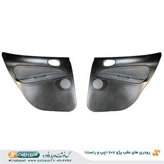 رودری پژو 207 طرح ناتیس عقب (چپ و راست)