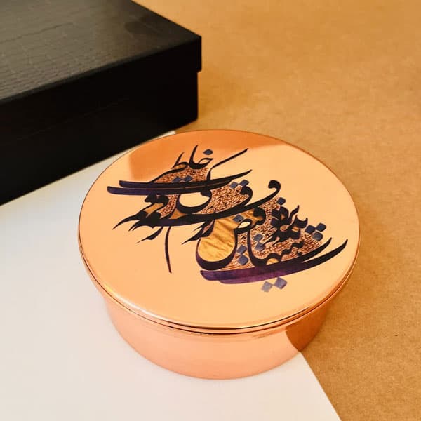 شکلات خوری مسی طرح دار مدرن کد ZH356 — تصویر ۳