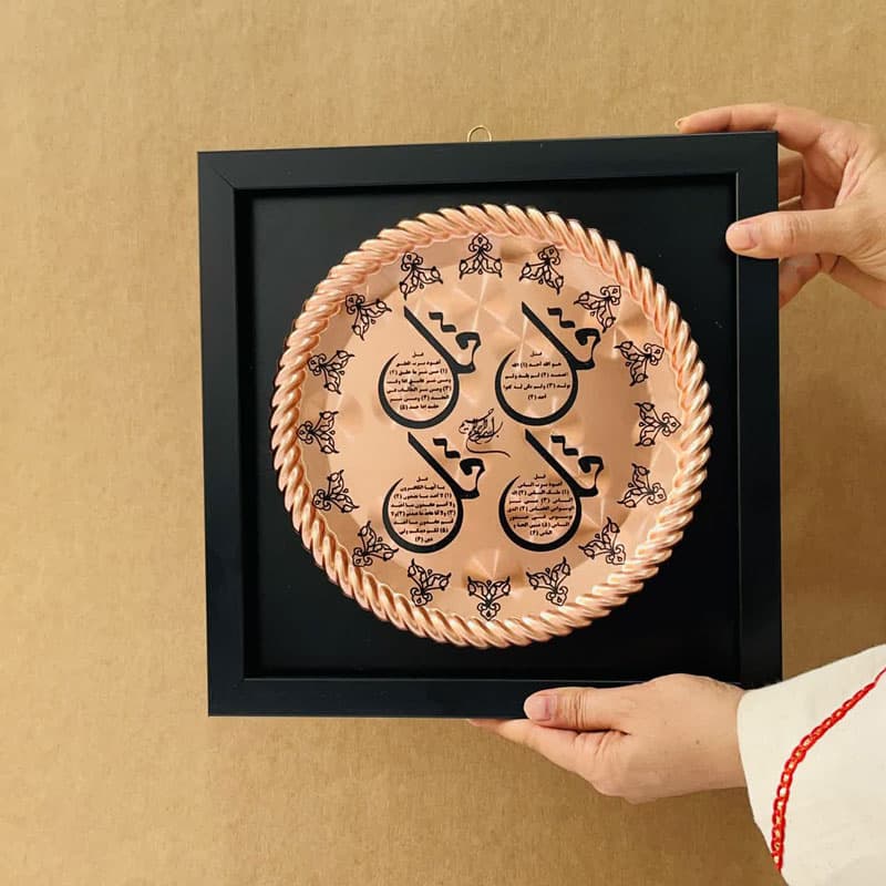 تابلو چهار قل مسی با طرح مربع کد ZH227.2 — تصویر ۲
