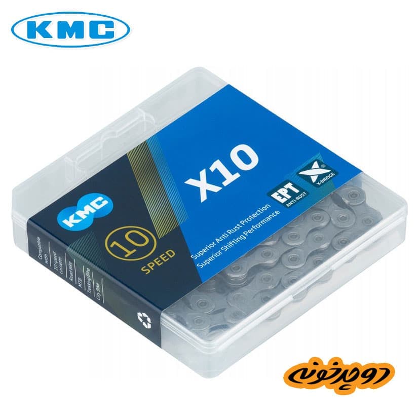 زنجیر KMC X10 — تصویر ۳